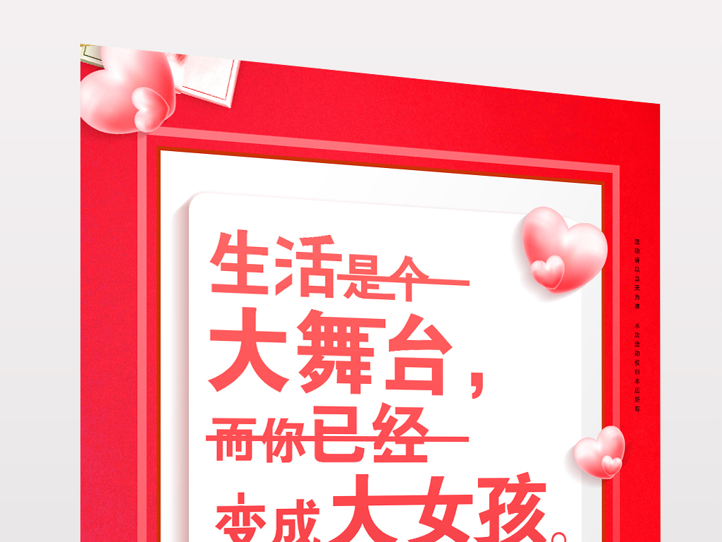 揭秘4887免費(fèi)掛牌正版資料的秘密，揭秘，4887免費(fèi)掛牌正版資料的背后秘密