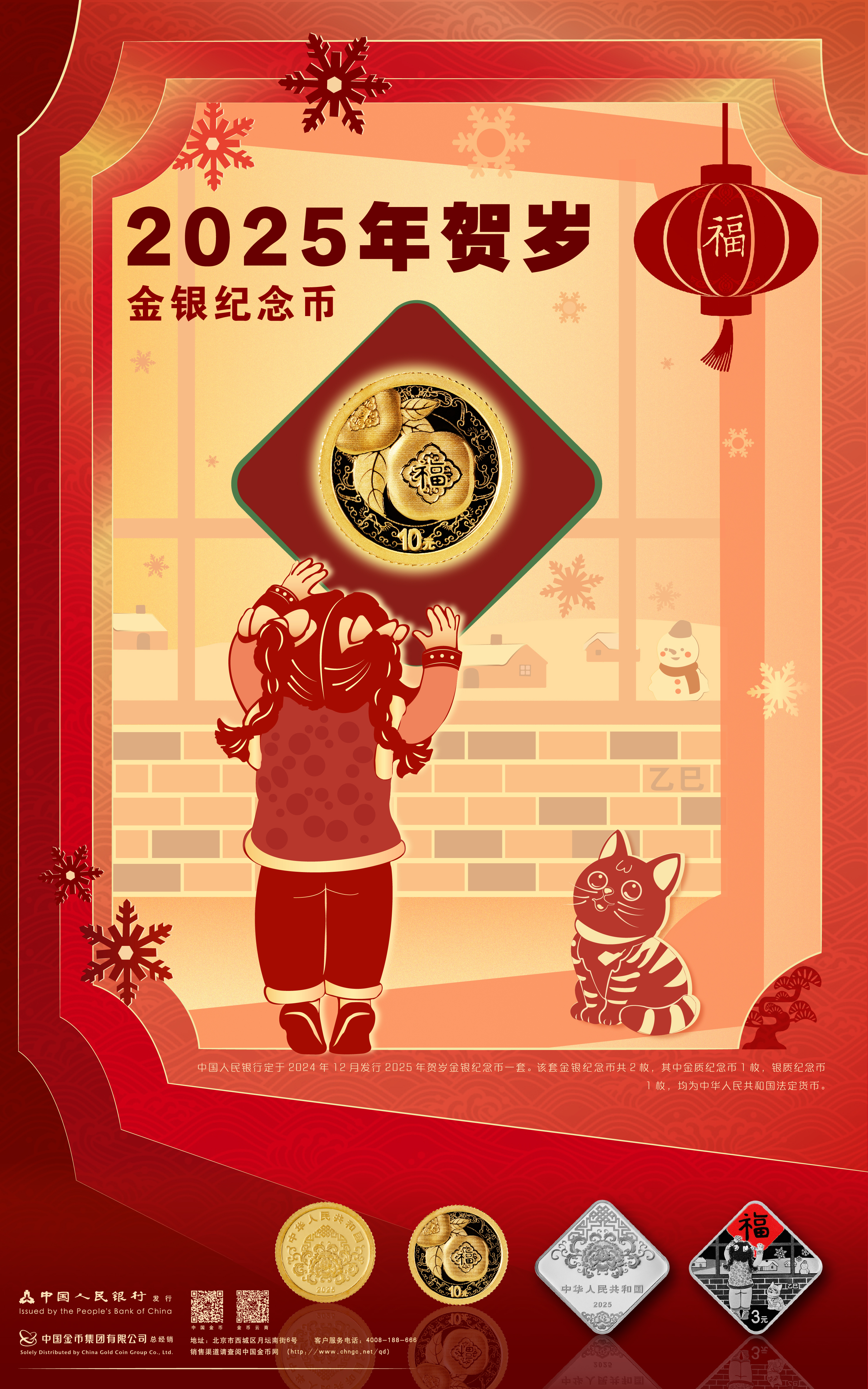 關于2025年正版射牌圖的全面解析與預測，2025年正版射牌圖全面解析與預測報告