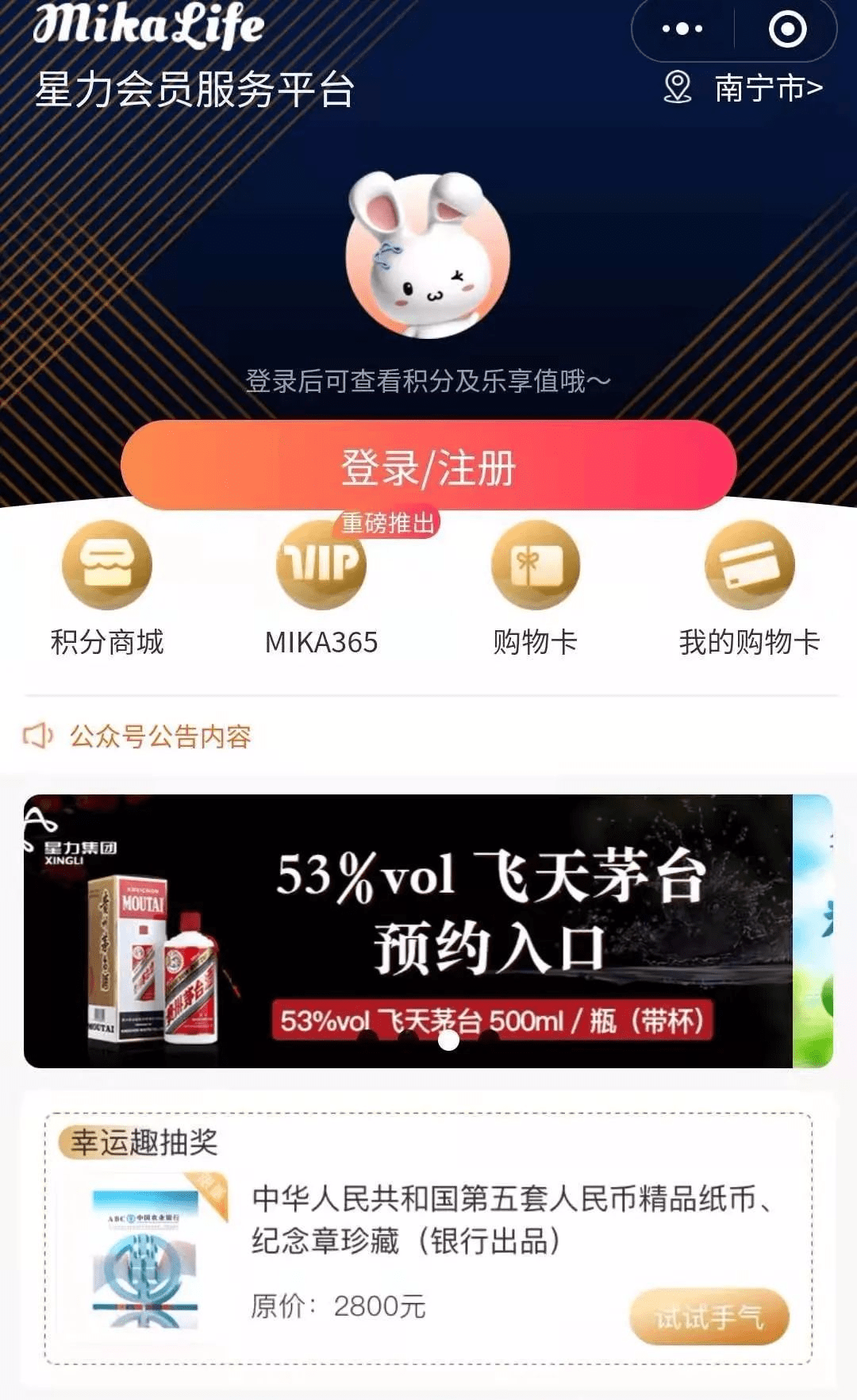 2025年新奧正版資料最新更新詳解，2025年新奧正版資料最新更新詳解