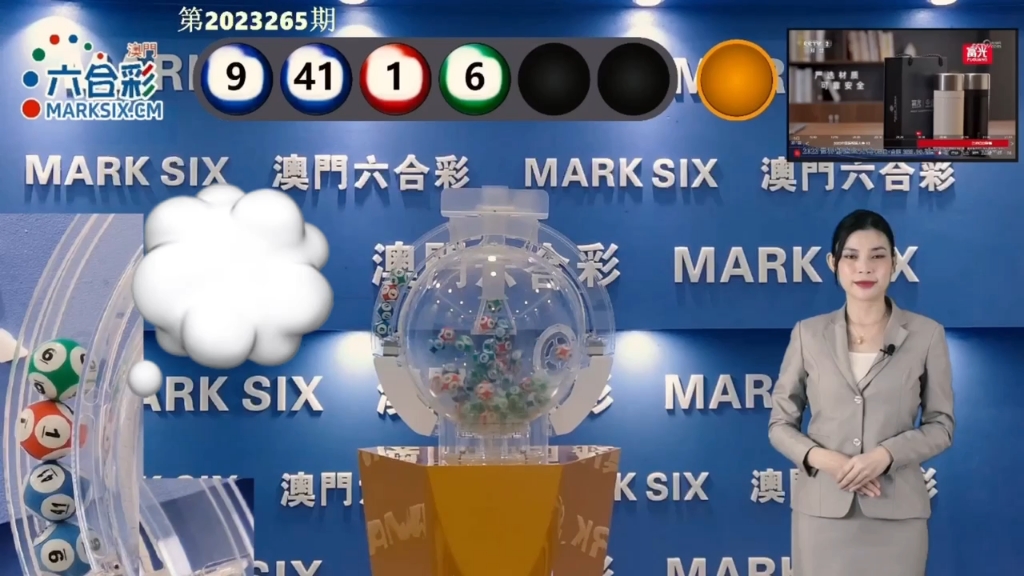 澳門彩票2025年天天開獎結(jié)果大全——全面解析好彩之路，澳門彩票2025年天天開獎結(jié)果全面解析及好彩之路概覽