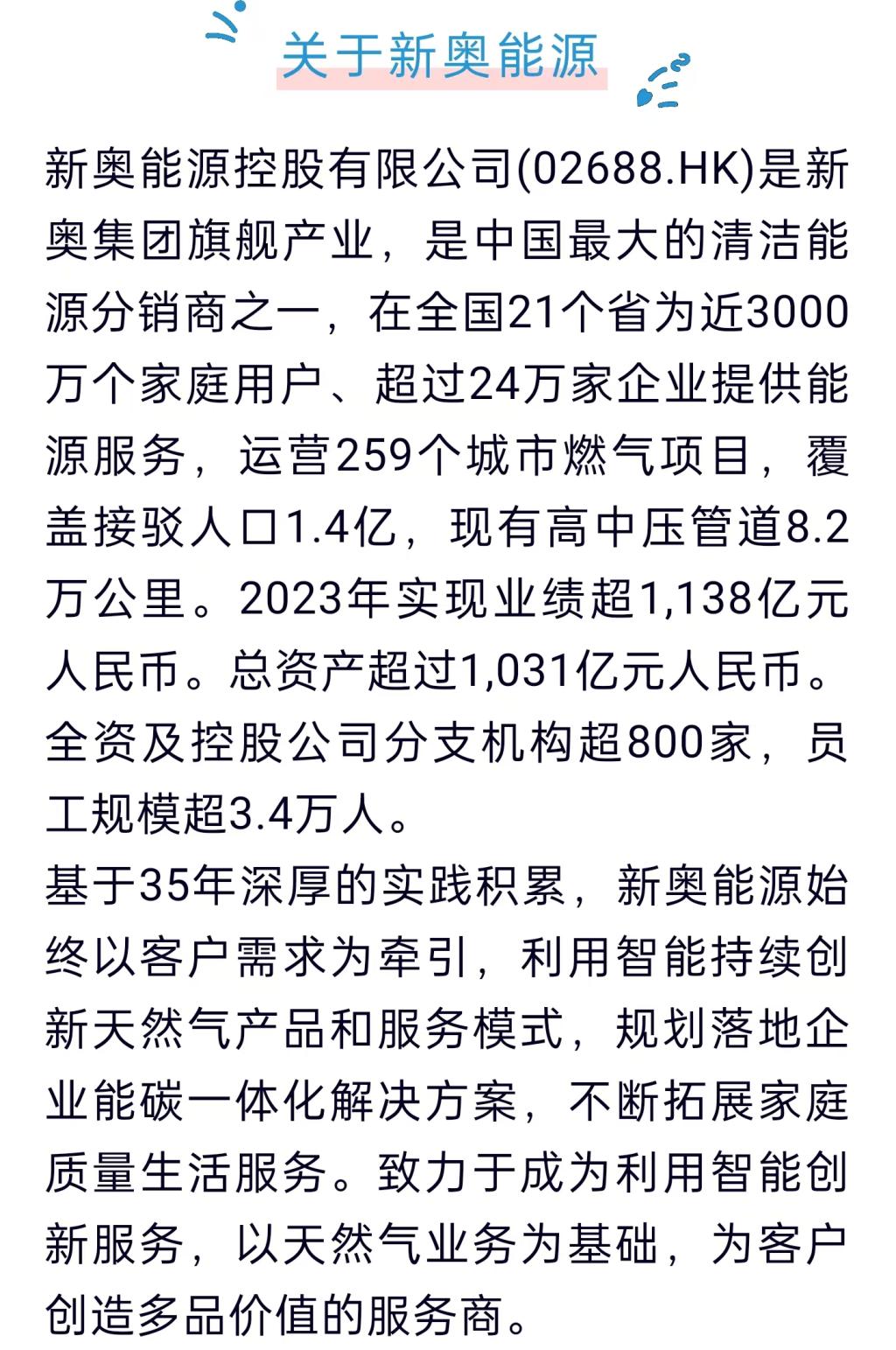 財(cái)經(jīng) 第8頁