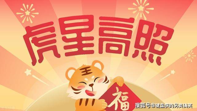 白小姐三肖三期必開(kāi)獎(jiǎng)虎年快樂(lè)——揭秘彩票背后的秘密與策略，揭秘彩票背后的秘密與策略，白小姐三肖三期必開(kāi)獎(jiǎng)虎年快樂(lè)探討彩票策略與真相