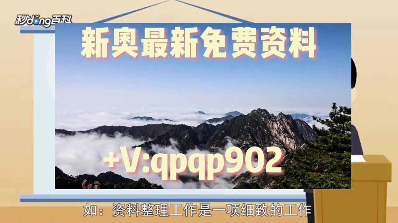 新奧集團(tuán) 2025 年最新資料大全概覽，新奧集團(tuán)2025年最新資料大全總覽