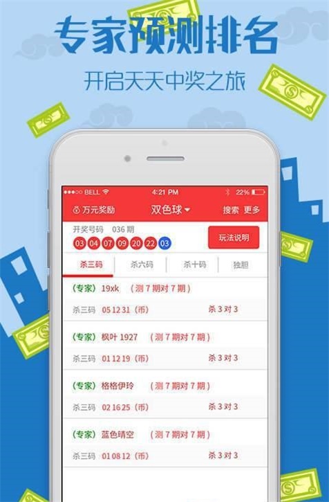 王中王中特免費(fèi)資料，探索與獲取指南，王中王中特免費(fèi)資料探索與獲取指南大全