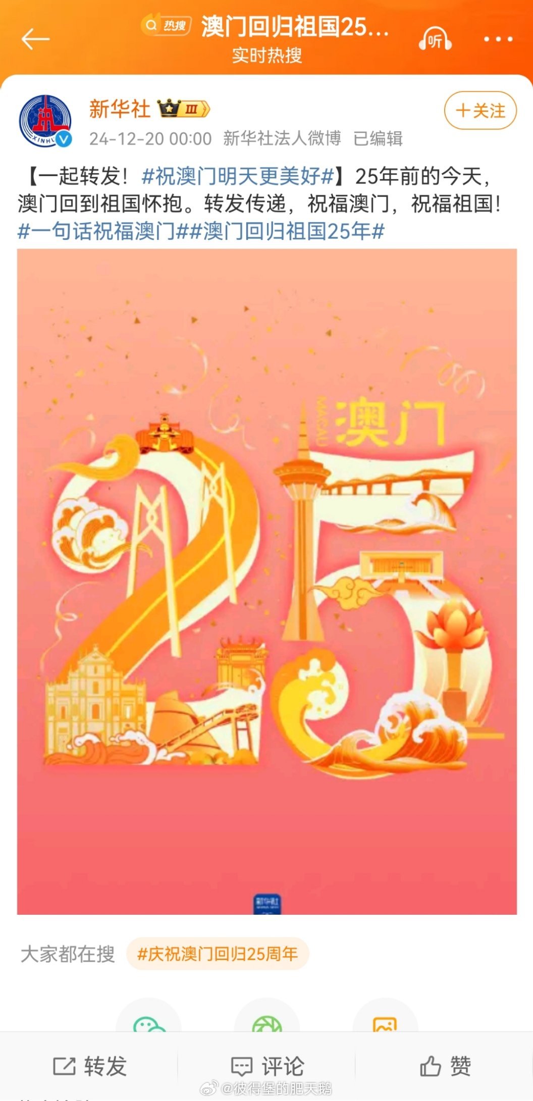 新2025年澳門天天開好，繁榮與機(jī)遇的展望，澳門展望，繁榮與機(jī)遇的新篇章，天天開啟美好未來之路