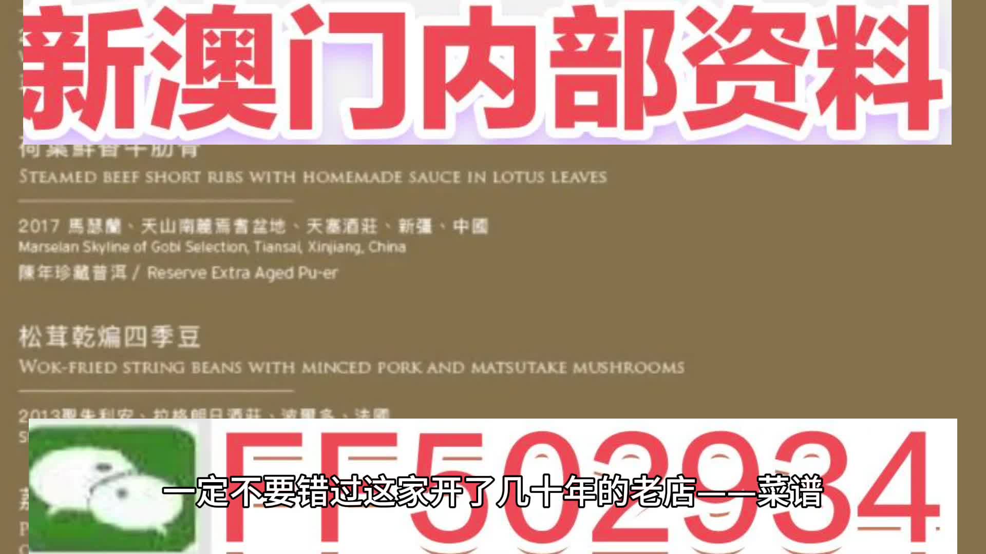 今晚澳門(mén)9點(diǎn)35分彩票開(kāi)獎(jiǎng)號(hào)碼預(yù)測(cè)與解讀，澳門(mén)彩票開(kāi)獎(jiǎng)號(hào)碼預(yù)測(cè)與解讀，今晚9點(diǎn)35分揭曉幸運(yùn)數(shù)字