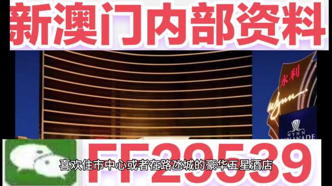 澳門(mén)彩票的未來(lái)展望，聚焦2025年澳門(mén)六今晚開(kāi)獎(jiǎng)的無(wú)限可能，澳門(mén)彩票未來(lái)展望，聚焦2025年六今晚開(kāi)獎(jiǎng)的無(wú)限機(jī)遇與挑戰(zhàn)