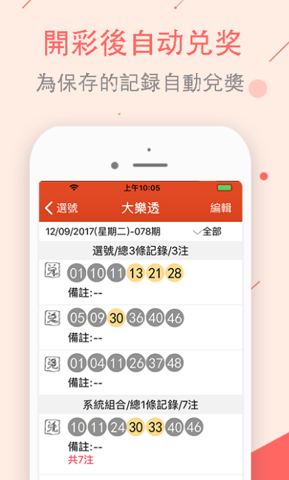 澳門億萬富翁的秘密世界，探索圖庫、彩票與預測的世界，澳門億萬富翁的秘密世界，圖庫、彩票與預測的探索之旅