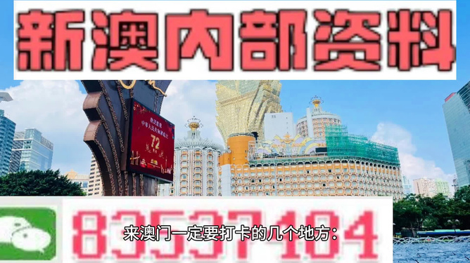 新澳今天晚上9點(diǎn)35分——全身心解的獨(dú)特魅力，新澳9點(diǎn)35分魅力揭秘，全身心解的非凡之夜