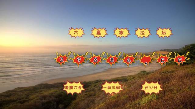 澳門彩票資料，探索2025年天天開好彩的精準免費資料，澳門彩票資料揭秘，2025年天天開好彩的精準免費資料預測