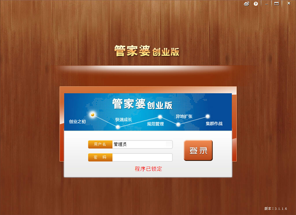 揭秘777888管家婆，一站式智能生活管理的秘密武器，揭秘一站式智能生活管理的秘密武器，777888管家婆的實用指南