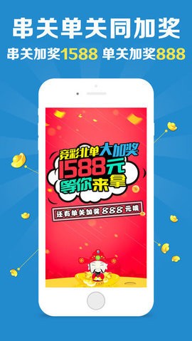 澳門彩票開獎(jiǎng)?wù)荆剿?18的魅力與奧秘，澳門彩票開獎(jiǎng)?wù)?，揭秘?cái)?shù)字118的魅力與奧秘