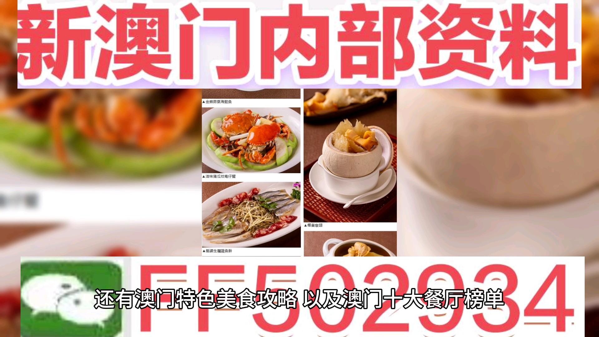 澳門彩票開獎預(yù)測與解析，聚焦2025年今晚開獎第26期，澳門彩票開獎預(yù)測與解析，聚焦第26期開獎預(yù)測（2025年今晚）