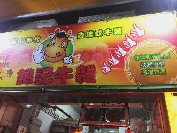 澳門(mén)王中王六碼新澳門(mén)，探索與解析，澳門(mén)王中王六碼新澳門(mén)，深度探索與解析