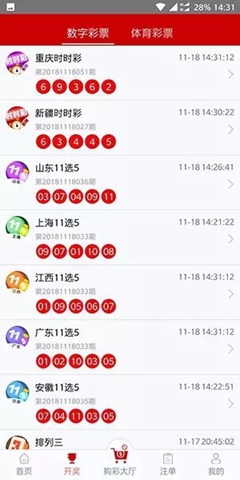 最新版本的6566cc澳彩資料大全介紹與特色圖庫展示，最新6566cc澳彩資料大全介紹與特色圖庫一覽
