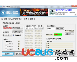 澳門天天免費精準正版自動更新資源大解密，澳門天天免費精準正版資源大解密，自動更新資源揭秘