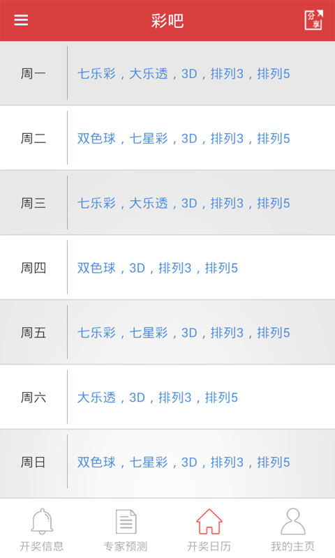 新澳今晚上9點(diǎn)30開(kāi)獎(jiǎng)結(jié)果，一手掌握今晚開(kāi)獎(jiǎng)動(dòng)態(tài)，新澳今晚9點(diǎn)30開(kāi)獎(jiǎng)結(jié)果揭曉，掌握最新動(dòng)態(tài)