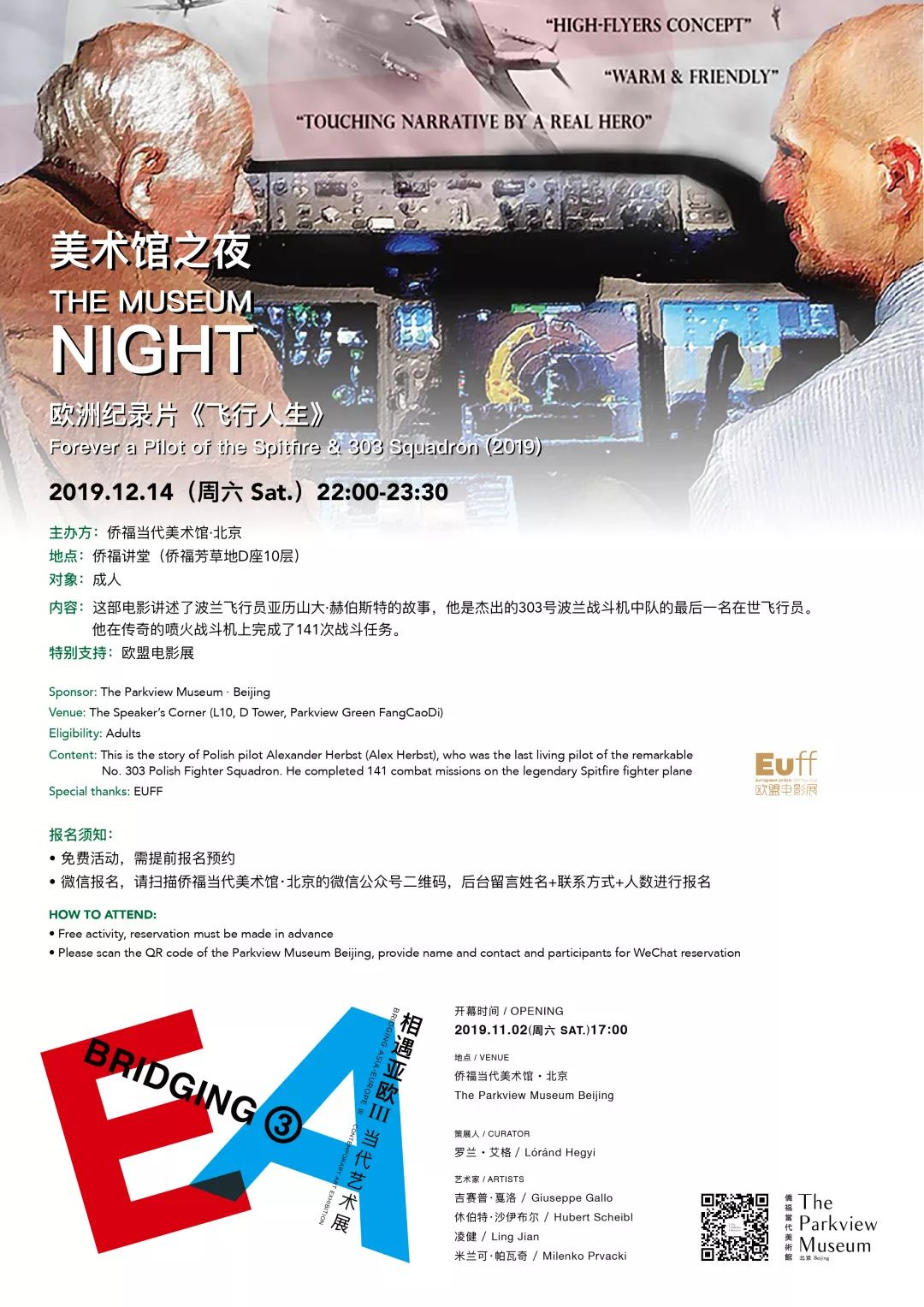 新澳芳草地今晚9點30開獎結(jié)果揭曉——全方位解讀彩票開獎過程及影響，新澳芳草地彩票開獎結(jié)果揭曉，全方位解讀彩票開獎過程及其影響