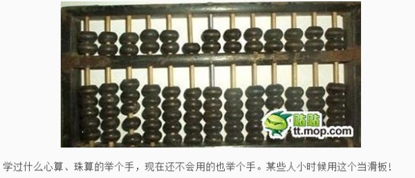 鐵算算盤4887開獎，最新開獎信息及優(yōu)化策略，鐵算算盤4887最新開獎信息與優(yōu)化策略揭秘