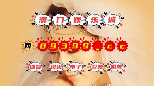 今晚澳門9點35分開獎結(jié)果揭曉，懸念揭曉，幸運降臨，澳門今晚9點35分開獎結(jié)果揭曉，幸運降臨時刻！