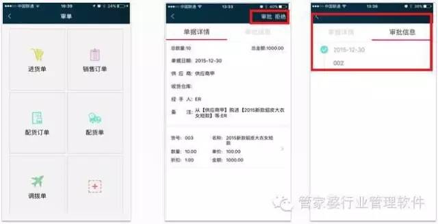 探索免費管家婆老家開獎記錄，77777與88888的神秘數(shù)字之旅，揭秘免費管家婆開獎記錄，探尋神秘數(shù)字之旅的77777與88888