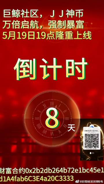 今晚9點(diǎn)35分揭曉結(jié)果，揭秘精準(zhǔn)預(yù)測(cè)的秘密，揭秘預(yù)測(cè)秘密，今晚9點(diǎn)35分揭曉結(jié)果