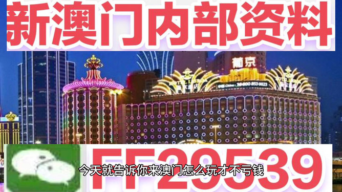 澳門彩票的未來展望，聚焦2025年今晚開獎(jiǎng)結(jié)果，澳門彩票未來展望，聚焦今晚開獎(jiǎng)結(jié)果，展望2025年發(fā)展之路