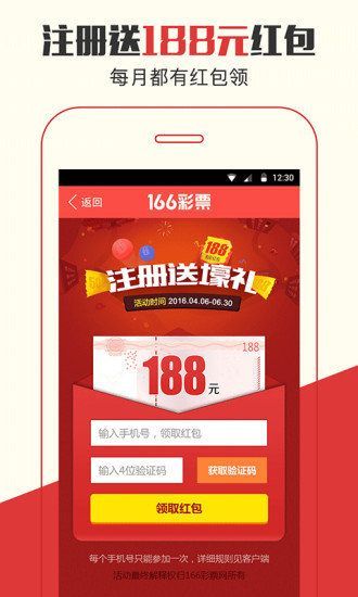 探索神秘的數(shù)字組合，77777888管家婆四肖預(yù)測(cè)秘籍，揭秘?cái)?shù)字組合奧秘，管家婆四肖預(yù)測(cè)秘籍之77777與888的神秘探索