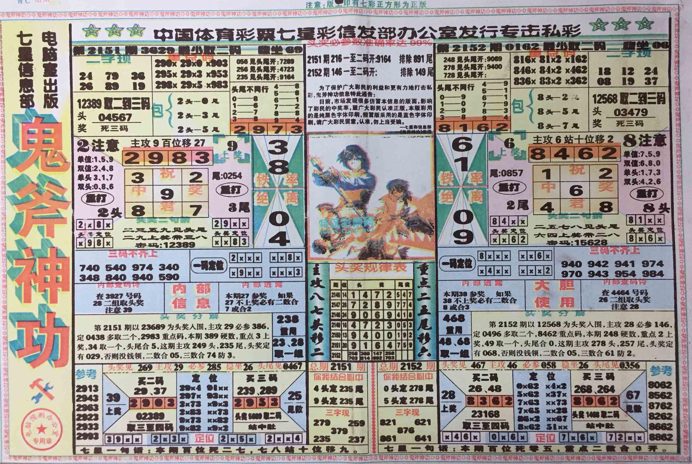 新澳馬今天最快最新圖庫(kù)400500，探索時(shí)尚與藝術(shù)的完美結(jié)合，新澳馬時(shí)尚與藝術(shù)完美交融的圖庫(kù)400500探索今日最新風(fēng)采