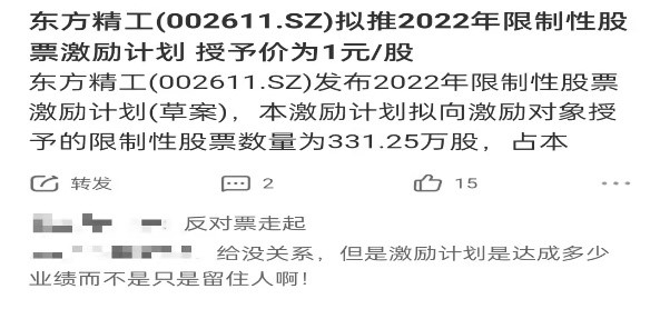 澳門(mén)神算子資料免費(fèi)公開(kāi)查，揭秘今日是否為二伏天，澳門(mén)神算子資料揭秘，今日是否為二伏天免費(fèi)公開(kāi)查詢