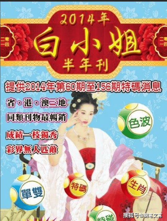揭秘4887鐵算白小姐一門(mén)，探索神秘?cái)?shù)字背后的故事，揭秘神秘?cái)?shù)字背后的故事，探尋鐵算白小姐的4887之門(mén)