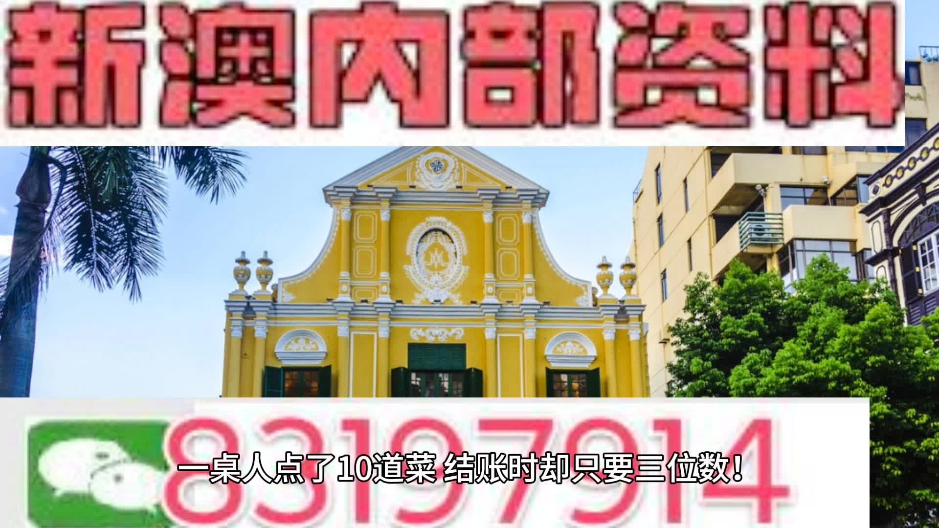 『獨(dú)家解析』636969奧菜資料大全 2022年最新版指南，獨(dú)家解析，2022年最新版奧菜資料大全指南 636969