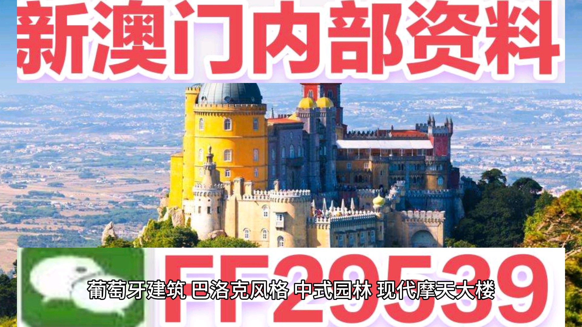 今日澳門網(wǎng)站最新消息2023年展望與未來展望（至2025年），澳門未來展望，最新消息與未來規(guī)劃（至2025年）