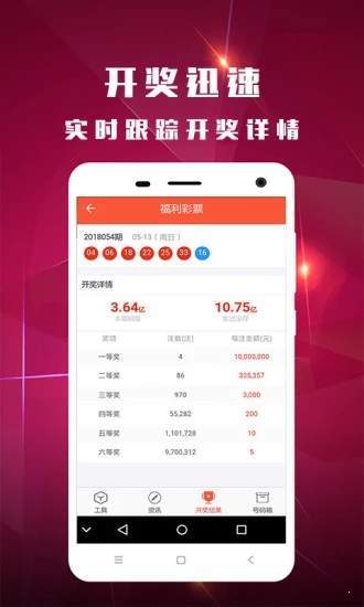 鐵算算盤4887開獎(jiǎng)資料與澳門山海經(jīng)資料詳解，鐵算算盤4887開獎(jiǎng)資料與澳門山海經(jīng)資料深度解析