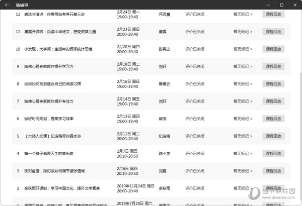 澳門9點(diǎn)35分歷來開獎(jiǎng)號(hào)深度解析與探索，澳門9點(diǎn)35分歷史開獎(jiǎng)號(hào)深度解析及探索