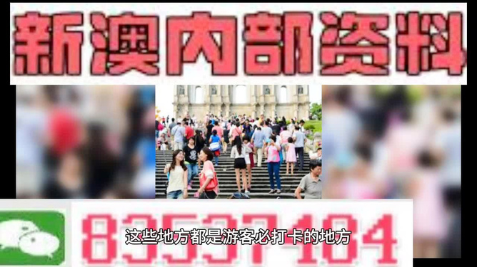 新澳106期資料，全面解析與SEO優(yōu)化策略，新澳106期資料解析與SEO優(yōu)化策略全攻略