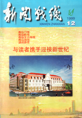 新奧門六和彩今晚開獎(jiǎng)結(jié)果揭秘，新奧門六和彩今晚開獎(jiǎng)結(jié)果大揭秘