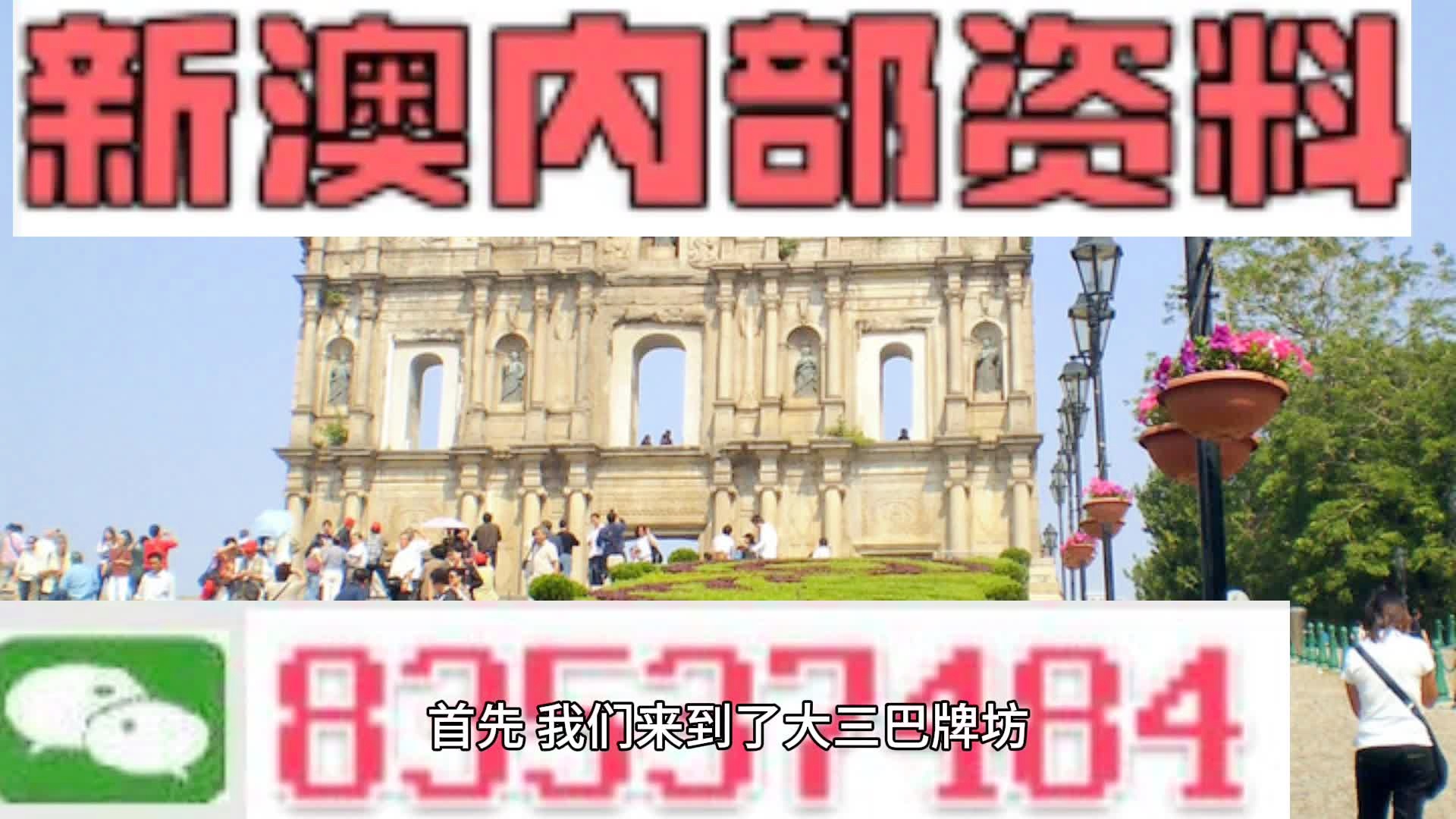澳門一肖一碼期期準(zhǔn)資料，揭秘彩票秘密，助你贏取大獎(jiǎng)！，澳門彩票揭秘，精準(zhǔn)一肖一碼資料助你贏取大獎(jiǎng)！