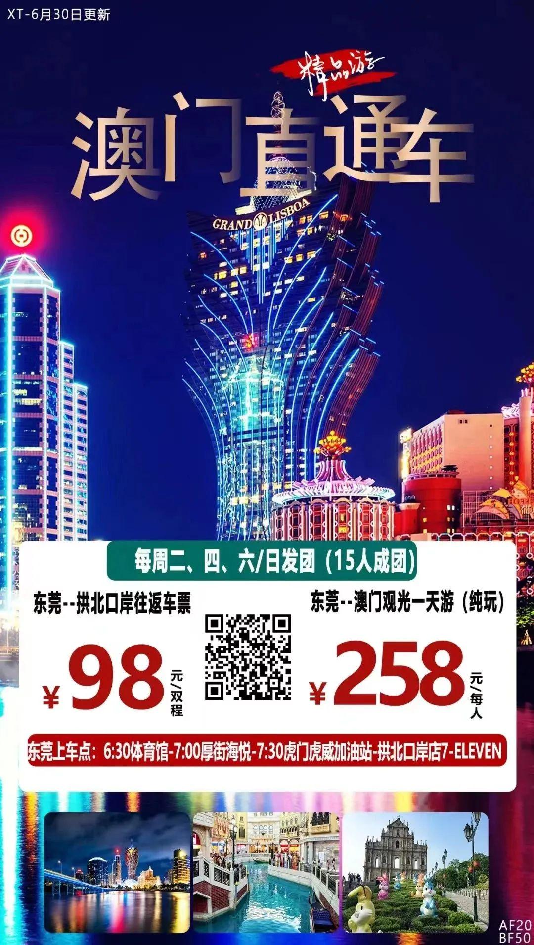 澳門49圖庫與彩票特碼，探索未來的神秘數(shù)字之旅（特碼預(yù)測及解析），澳門49圖庫與彩票特碼，未來神秘數(shù)字之旅的探秘與特碼預(yù)測