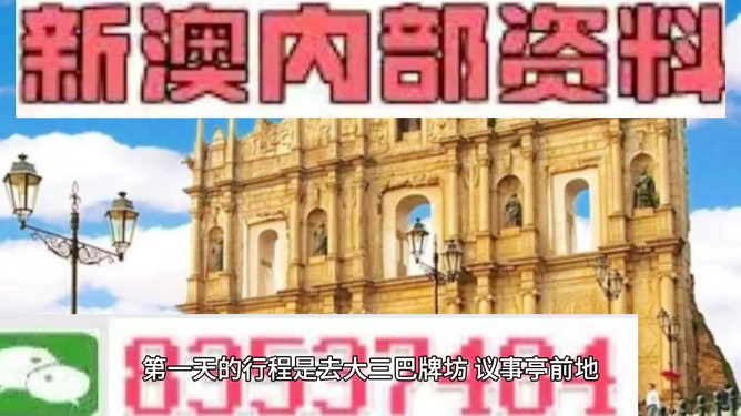 澳門今日閑情資料最準(zhǔn)確，探索澳門的魅力與閑情逸致，澳門魅力與閑情逸致的探索，今日最新資料呈現(xiàn)