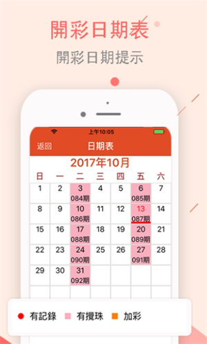 澳門值日生肖600圖庫與八百圖庫開獎(jiǎng)，探索生肖圖庫與彩票開獎(jiǎng)的奧秘，澳門生肖圖庫與彩票開獎(jiǎng)揭秘，探索生肖六百圖庫與八百圖庫的奧秘