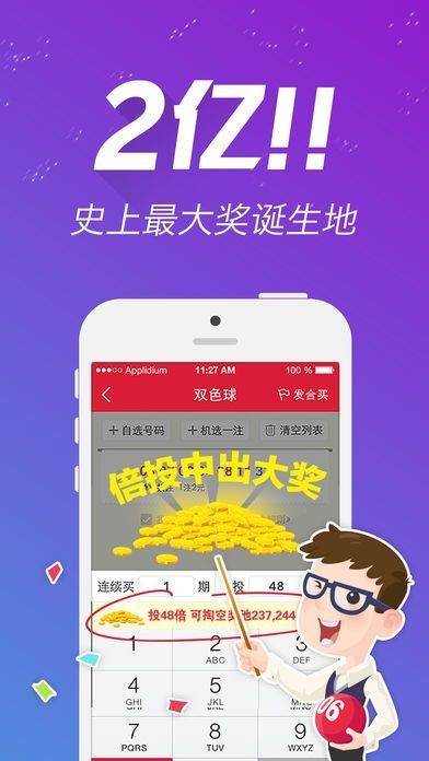 最快澳門今晚必中一肖一碼，揭秘彩票背后的秘密與策略，澳門彩票秘密揭曉，必中一肖一碼的策略與揭秘