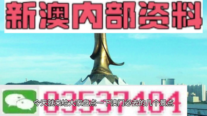 新澳那些殺料準網(wǎng)址，深度探索與指南，新澳殺料準網(wǎng)址，深度探索與實用指南