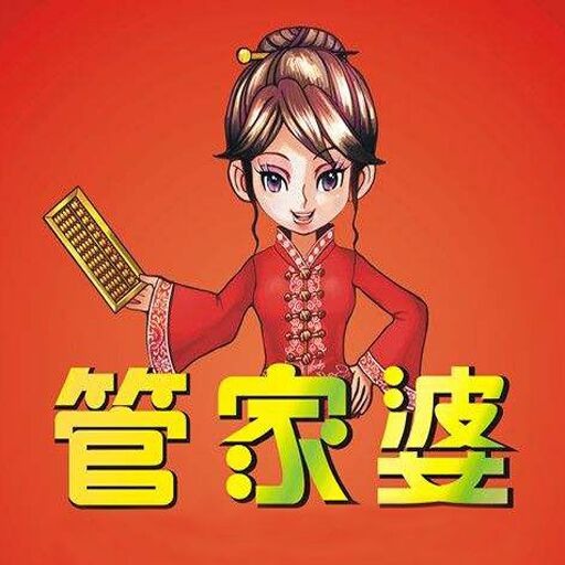 白小姐管家婆四肖八碼，揭秘背后的秘密與策略，揭秘白小姐管家婆四肖八碼背后的秘密與策略之道