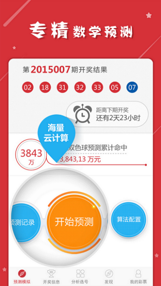 揭秘最準一肖一碼一一子中特，神秘數(shù)字37b246的背后含義，揭秘神秘數(shù)字組合一肖一碼一一子中特，探尋數(shù)字背后含義與真相