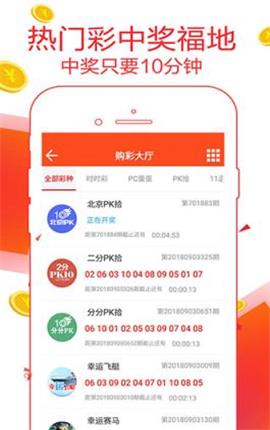 揭秘精準王中王，7777788888背后的秘密，揭秘精準王中王背后的秘密，數(shù)字組合77777與88888的神秘面紗