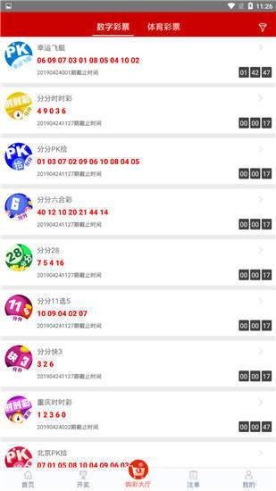 揭秘7777788888管家婆四肖八碼——探索神秘數(shù)字背后的秘密，揭秘神秘數(shù)字組合背后的秘密，探索管家婆四肖八碼的秘密