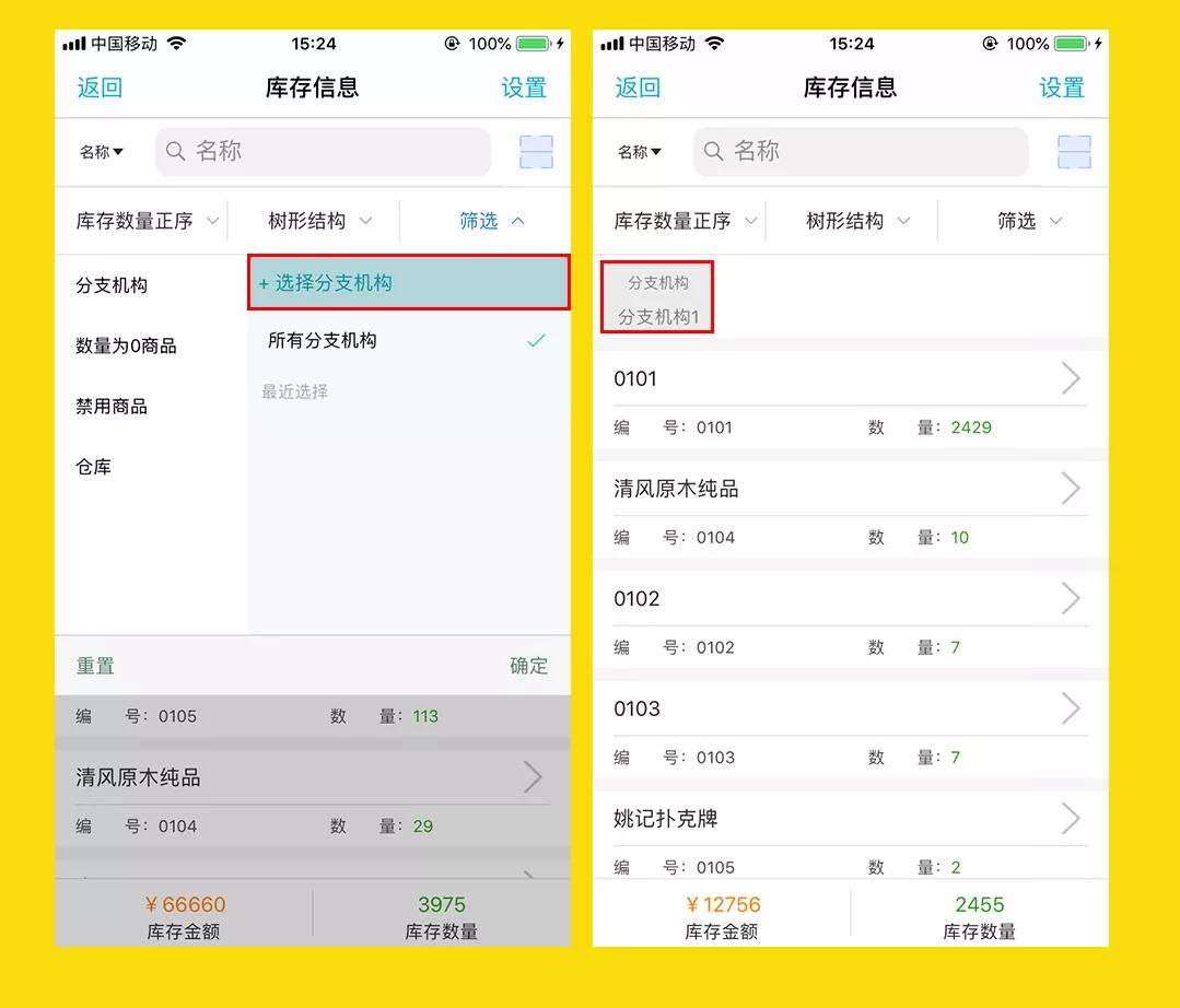 最新更新日志，777788888免費管家婆網，SEO優(yōu)化全面解析，777788888免費管家婆網最新更新日志，全面SEO優(yōu)化解析