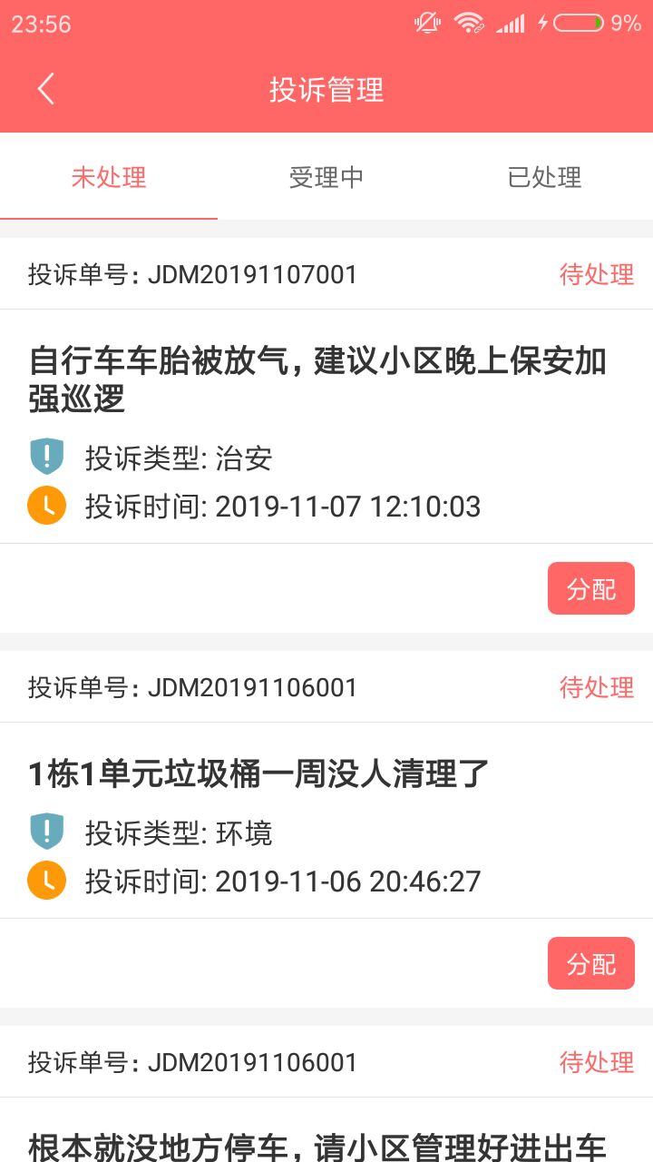 『最新推薦』 7777788888 全新管家服務(wù)體驗(yàn)，全新管家服務(wù)體驗(yàn)推薦 7777788888