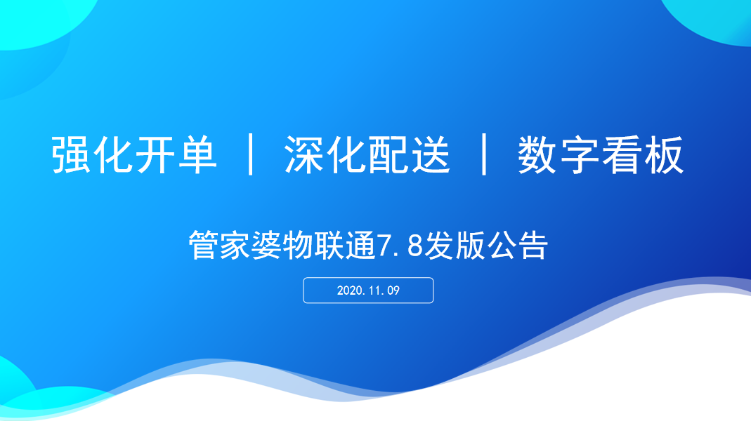 澳門管家婆，揭秘精準(zhǔn)預(yù)測背后的秘密，澳門管家婆精準(zhǔn)預(yù)測背后的奧秘揭秘